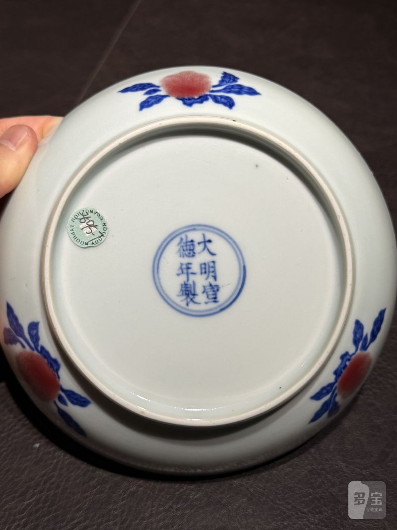 清雍正 安窑青花釉里红瑞果纹盘 - 图21